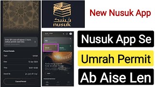 New Nusuk App | Nusuk App Se Umrah Permit Kaise Le 2024 Me | Apply Umrah Permit On Nusuk App | screenshot 1