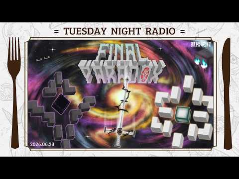 【Minecraft】最終悖論完整版本(06/23)