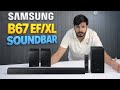 Samsung का Wireless अवतार 🔈| Samsung B67 EF/XL Soundbar with wireless speakers #soundbar #music 