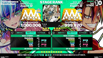 [DDR WORLD] 千年の理 [Single-EXPERT] 1,000,000 MFC by P.-.TAKA (& 999,970 PFC by DDR-KOJI)