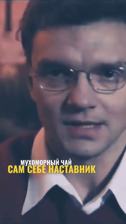 #фильм #кино #русскийфильм #епифанцев #поколение #generationp # ...