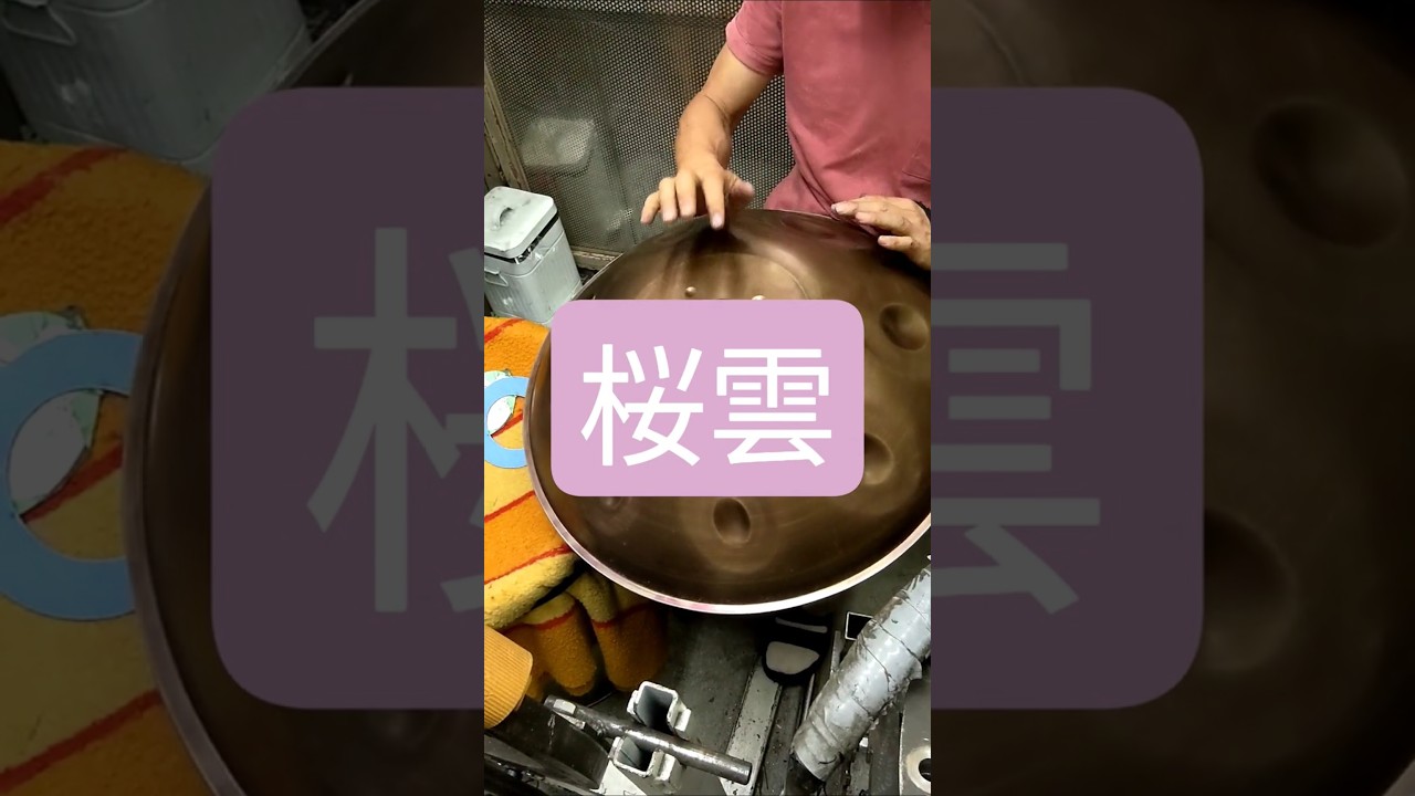 4th/仕上げチューニング