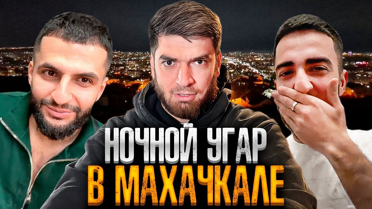 Твич равшана