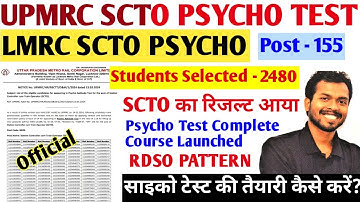 UPMRCL/LMRC SCTO 2024 Result Out, UPMRCL/LMRC SCTO Psycho Test Complete Preparation Course Launched
