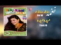 Maida Maida | Naghma | Pashto Song 2023 | Tappay | Afghan | HD  | MMC Music OFFICIAL