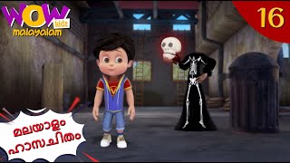 Vir The Robot Boy  Bina Sar Ka Bhoot  Malayalam Moral Stories  Malayalam Story  spot
