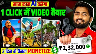 Ai video kaise banaye | ai se video kaise banaye | ai video kaise banaen | ai video | Spreading Gyan screenshot 2