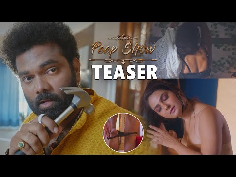 Peep Show Movie TEASER | Auto Ramprasad, Neha DeshPandey, Rajesh | 2022 Latest Telugu Movie Trailers