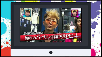 تحميل 嗚呼 憧れのパイセン
