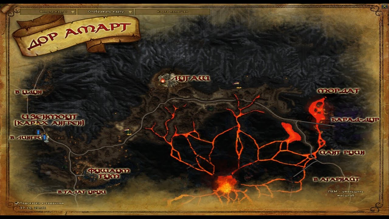 Подробная карта мордора