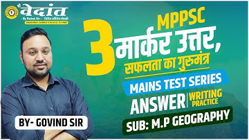 3 Marker | Mains answer writing | Mains Test Series | Govind sir | Shri VedantaAcademy #mppsc