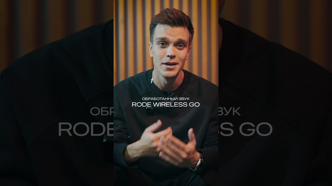 RODE WIRELESS GO vs DJI MIC