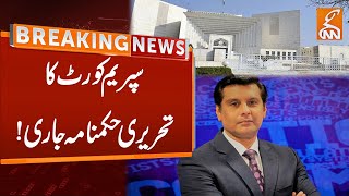 Supreme Court Released Written Orders Over Arshad Sharif Case | Breaking News | GNN