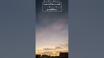 ماتيسر من سورة الحج [مجوّد] 2 | عبدالله الهدي