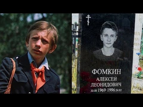 Алексей Фомкин. Непрекрасное далёко