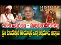 బాబాయ్ హత్య కి - ఔరంగజేబుకి లింకేంటి ? | Bolisetty Satya | Hari Hara Veera Mallu | MBO