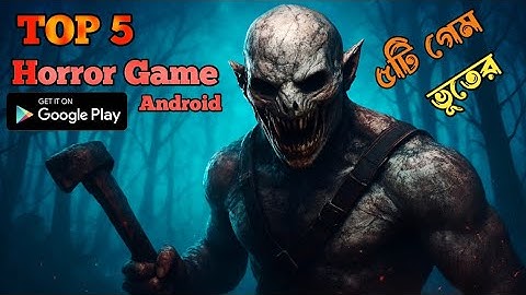 Top 5 Horror Game For Android and IOS 