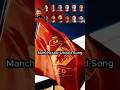 Manchester United 2025 26 Full Squad Song 