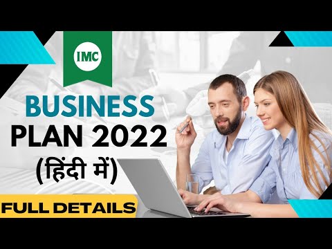 imc new business plan 2022 pdf