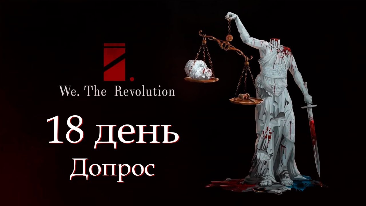 допрос нквд. секретный сотрудник это кто. день допрос. секретный свидетель картинка. продолжительность допроса несовершеннолетнего.