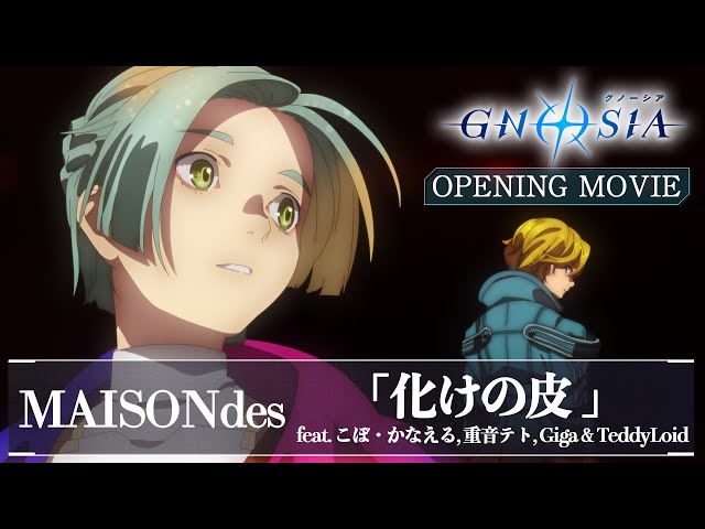 Baké no Kawa feat. Kobo, Kanaeru, Kasane Teto, Giga & TeddyLoid NEW! MAISONdes