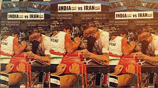 india vs iran arm wrestling || इंडिया वर्सेस अमेरिका आर्म रेसलिंग ||armrestling india iran