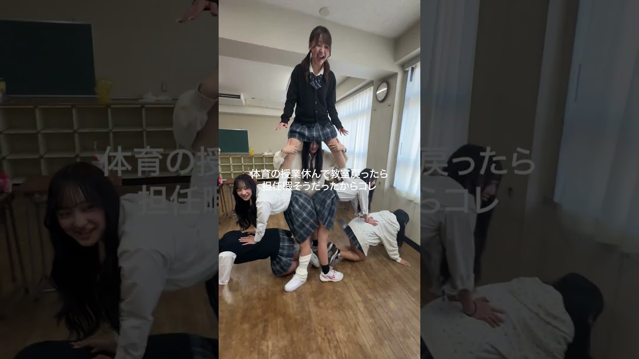 【学校楽しい♪】#jk #サボり