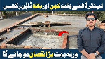 What is sunken slab and why it’s very important in the construction