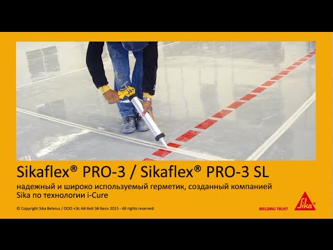 Эластичный полиуретановый герметик