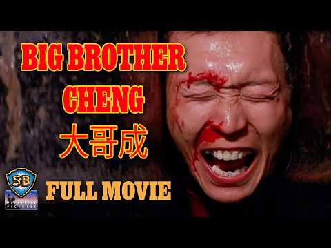 Big Brother Cheng still