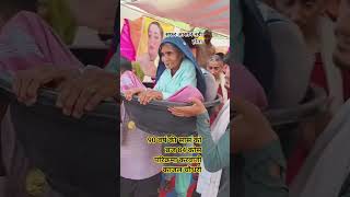 कलयुग की सीता का स्वागत #radhakrishna #shorts #viral #trending #braj