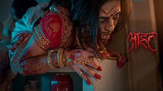 Aahat New Horror Episodes | EPISODE 36 | आहट के सबसे डरावने एपिसोड | Real Ghost Stories in Hindi