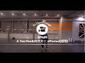 "shun"YonYon&向井太一/Period(過程)@En Dance Studio SHIBUYA