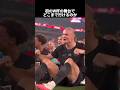 ノルウェー史上最強コンビ ハーランド＆ウーデゴール #サッカー