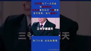 聖醫豪婿:林漠, 許半夏   006小說  更多精彩內容,請點擊下麵鏈接繼續閱讀!https://006xiaoshuo.com/bkshow/0/101/1/1/0/mb/1