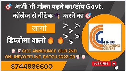 LEET 2023 EXAM की तैयारी कैसे करें I 🎯 अभी भी मौका पढ़ने का/टॉप Govt. कॉलेज से बीटेक🎓 करने का🎯BATCH