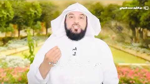 سنة النبي في الافطار  . د العريفي