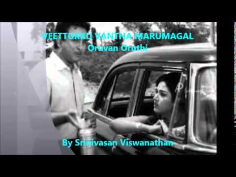 VEETTUKKU VANTHA MARUMAGAL   1973   Oruvan Oruthi