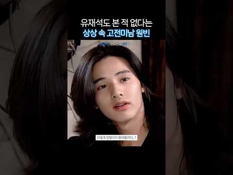 #<strong>원빈</strong> #리즈시절