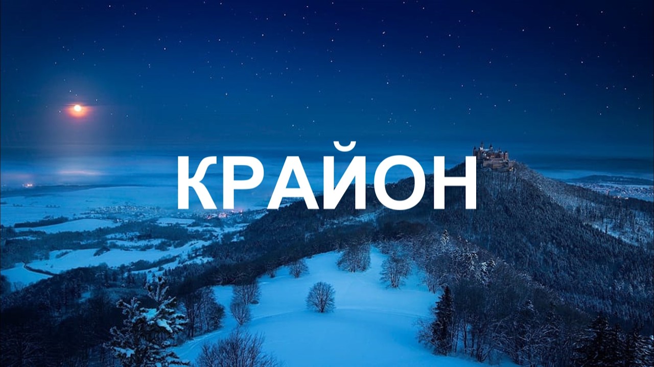 Вы возвращаете себе радость бесконечную радость жизни на Земле когда вы отождествляете себя с Духом