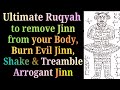 Ultimate Ruqyah To Remove Jinn From Your Body Burn Evil Jinn Shake Treamble Arrogant Jinn 