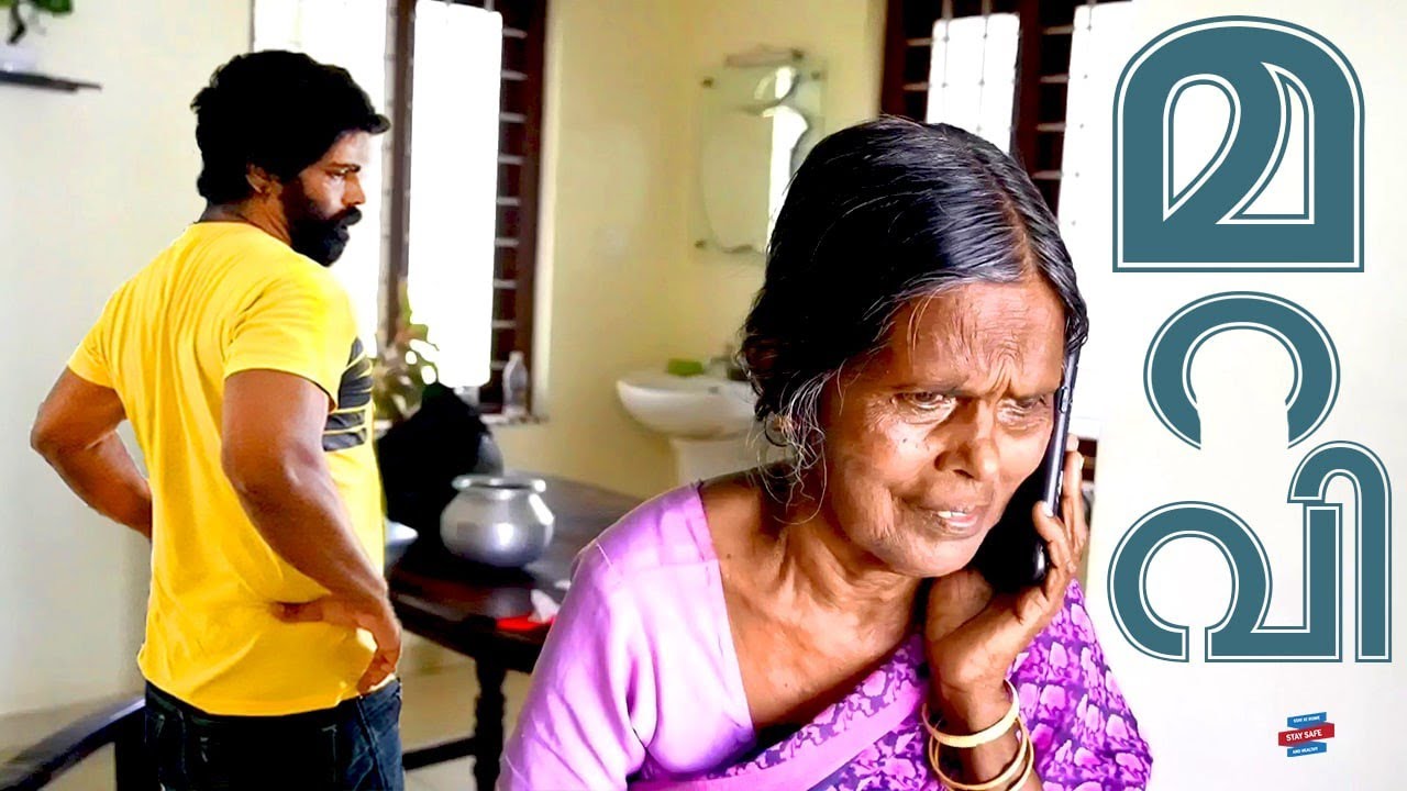 അമ്മച്ചിയുടെ മാല കാണാനില്ല ടീമെ...😨😨😨|Bineesh Bastin