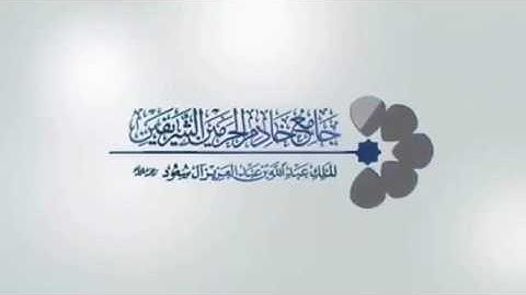 سورة الملك للشيخ ناصر القطامي ١٢ / ٢ / ١٤٣٨