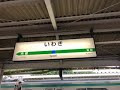 いわき駅発車メロディ「楽興の時」10分耐久