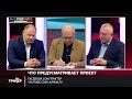 Триггер, 26.05.2026