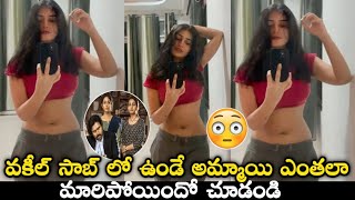  Nagalla Latest Videos Ananya Nagalla Belikebro