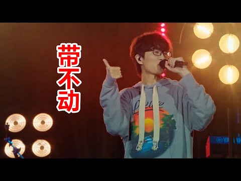 许嵩和方文山联手都带不动的女团，网友：歌是好歌，唱得不行！
