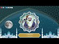 سورة الصف كاملة القارئ عبدالله الموسى 