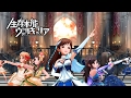 「デレステ」生存本能ヴァルキュリア (Game ver.) 標準メンバー 相葉夕美、高森藍子、新田美波、橘ありす、鷺沢文香 SSR