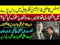 Justice Qazi Faez Isa Case | PM Imran Khan Properties in UK | Court News Details by Imran Waseem